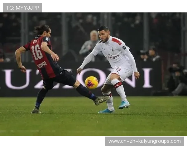 AC米兰补强中卫线高度